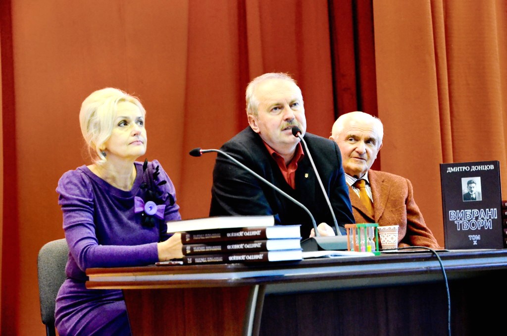презентація видання творів Дмитра Донцова