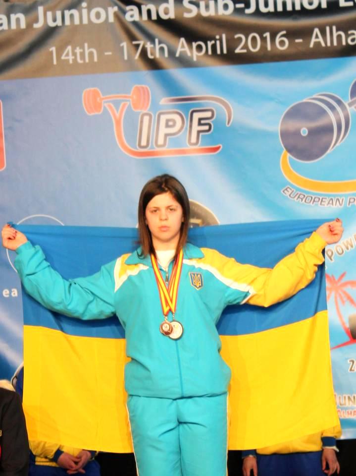 Юлія Оробець