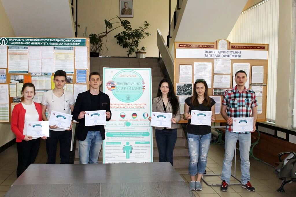 курси вивчення іноземних мов