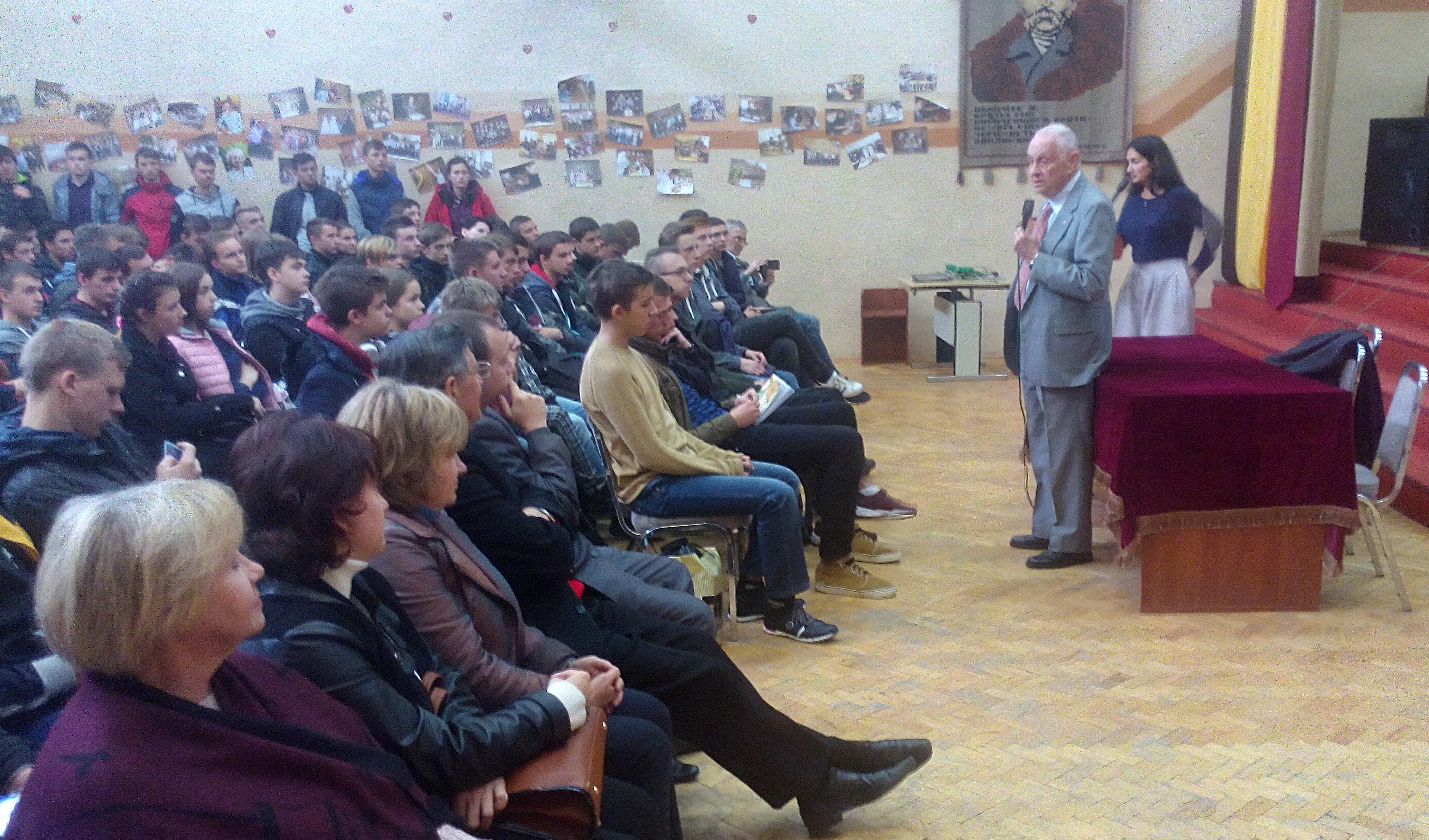 Зустріч із Керолом Бейлі