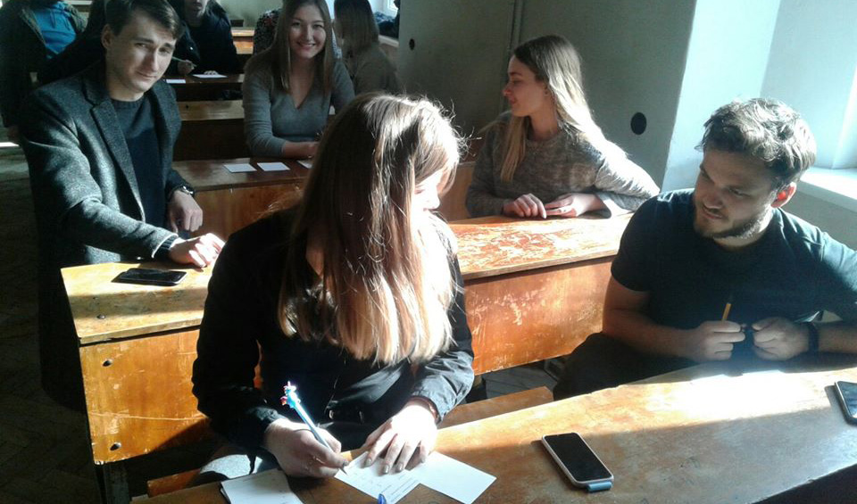 в аудиторії