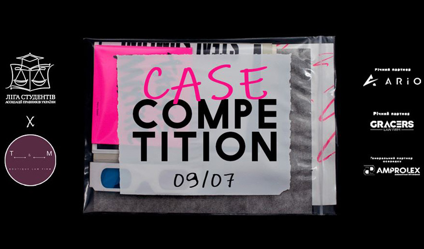 афіша кастінгу