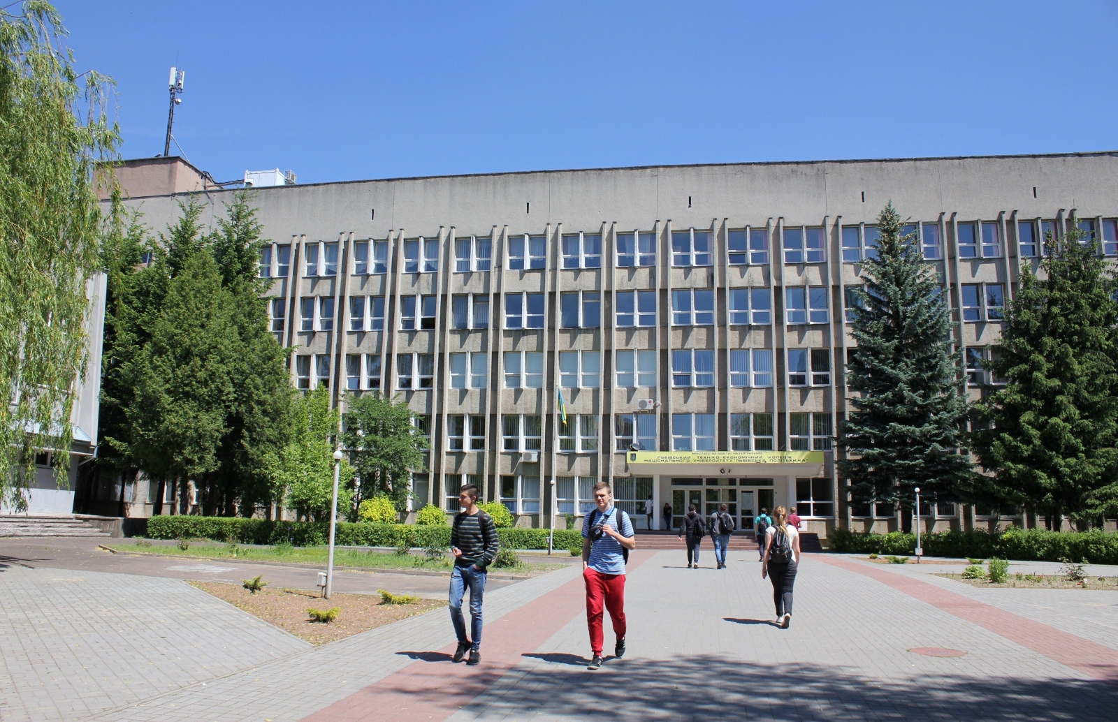 Техніко-економічний коледж Львівської політехніки