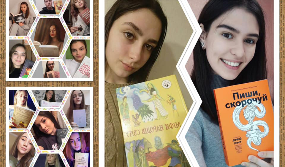 Ілюстрація до читання вголос