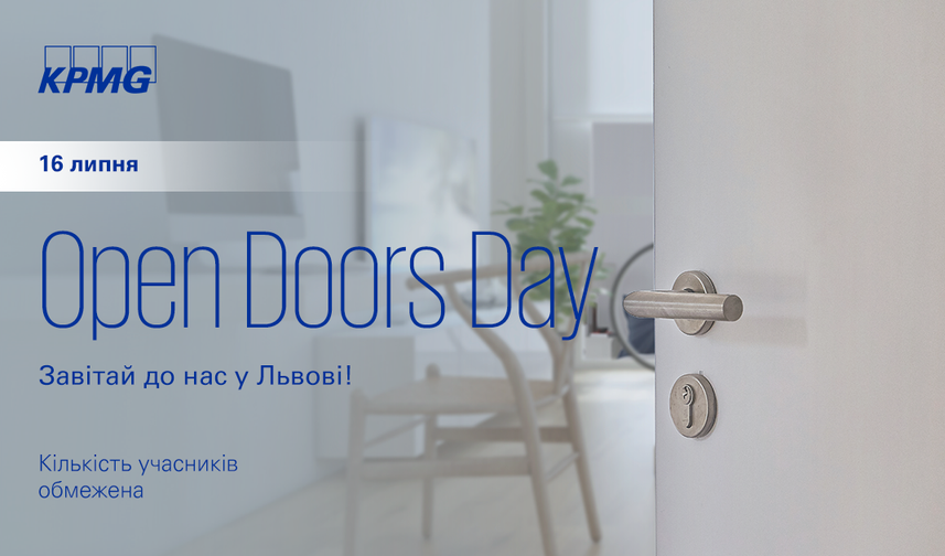 Заставка заходу