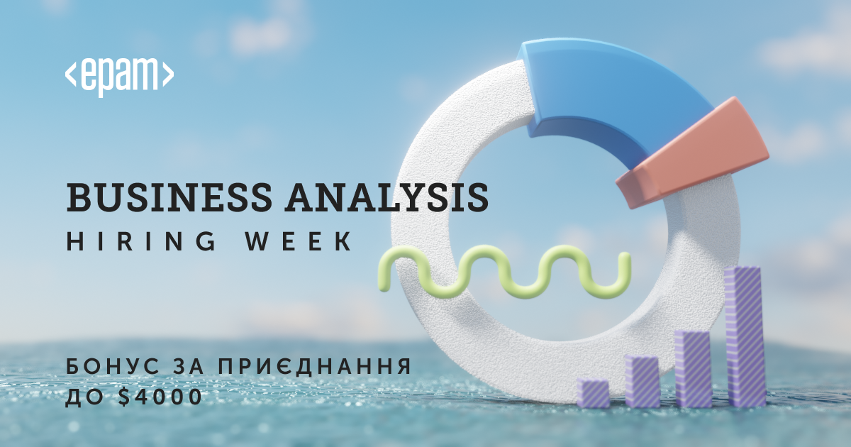 Заставка до заходу