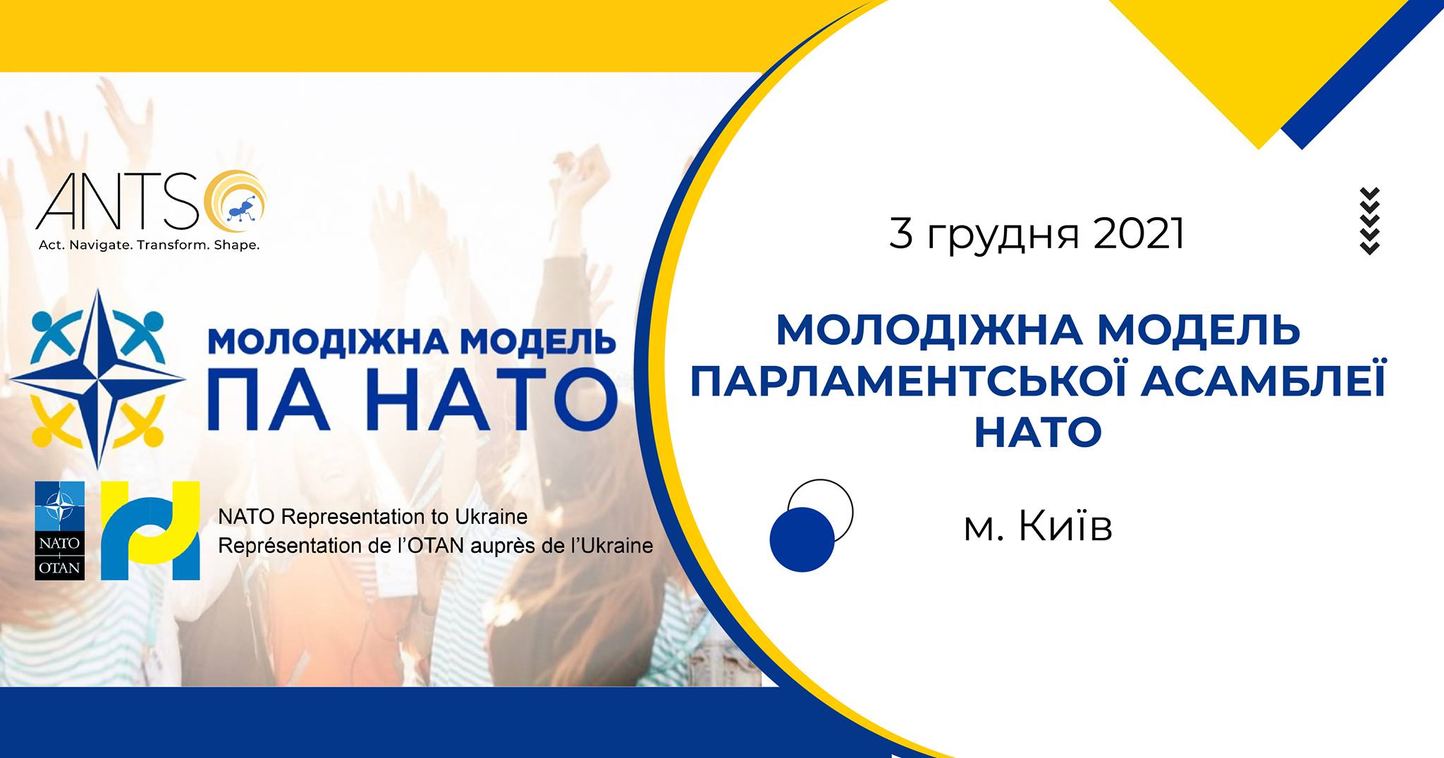 Заставка заходу