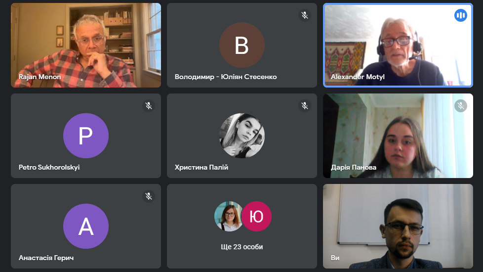 Скріншот з онлайн-школи