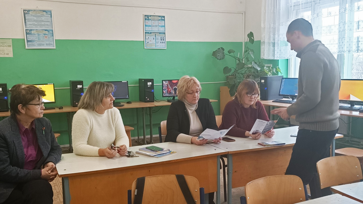 Фото з конференції