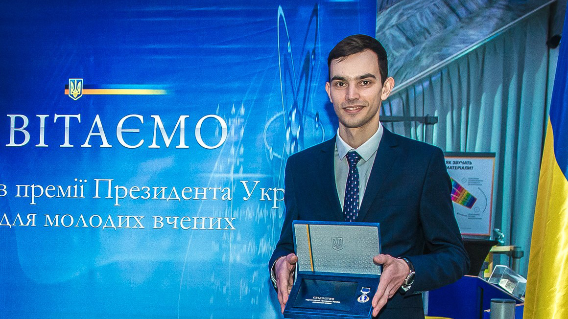 Ігор Семків