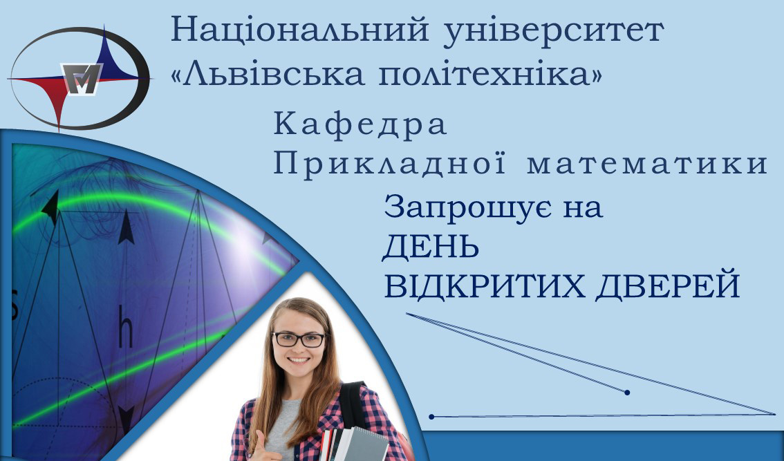 Заставка до заходу