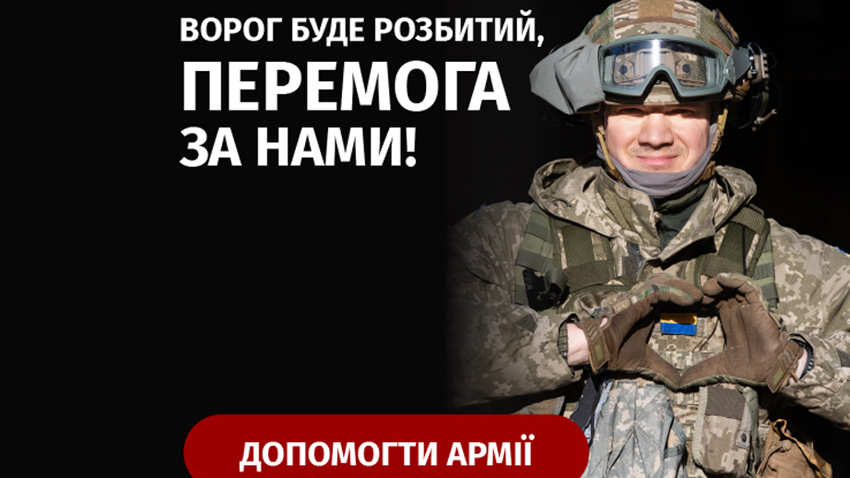 Ілюстрація до матеріалу