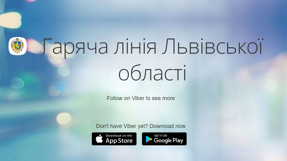 Заставка до матеріалу