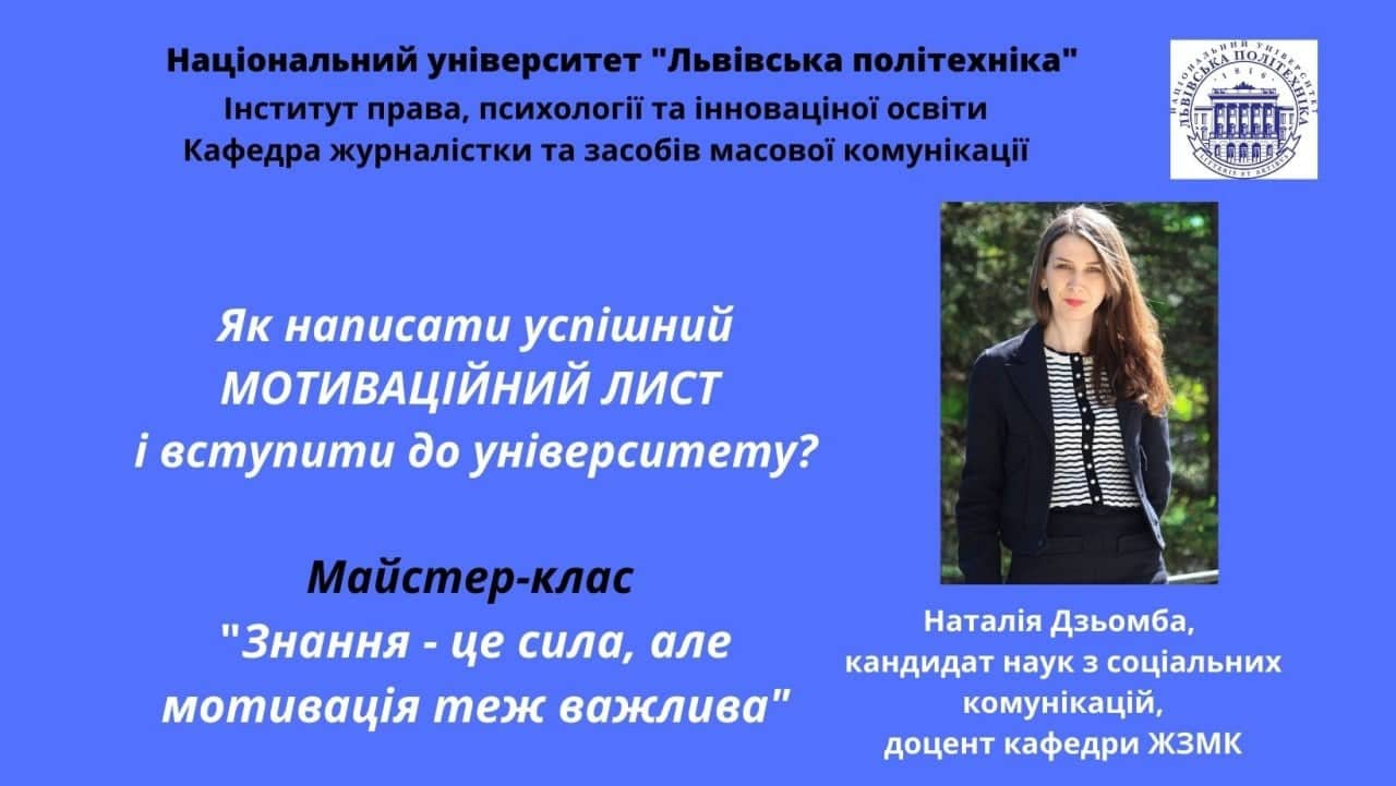 Заставка заходу