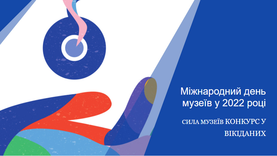 Заставка заходу