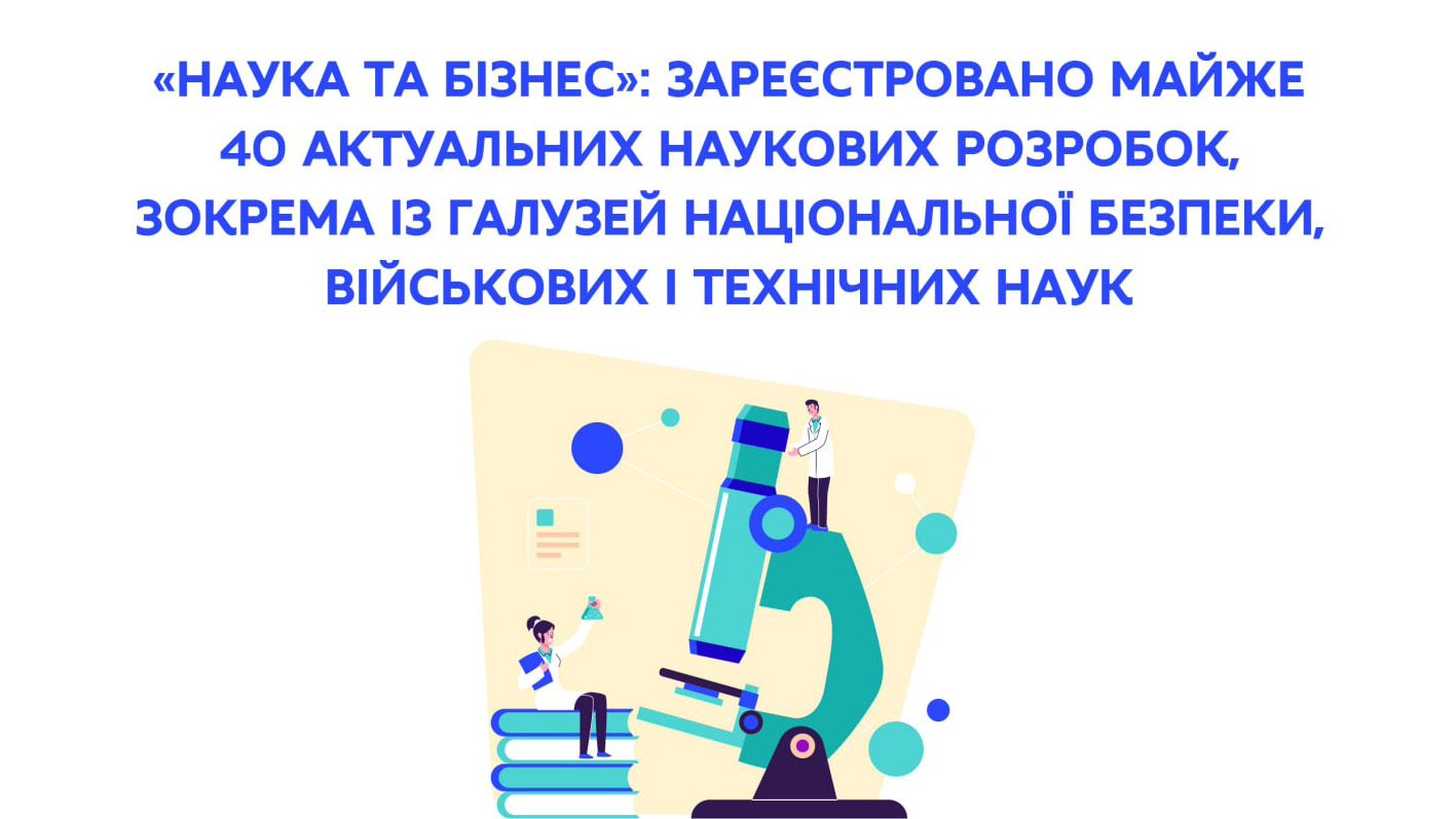 Заставка до матеріалу