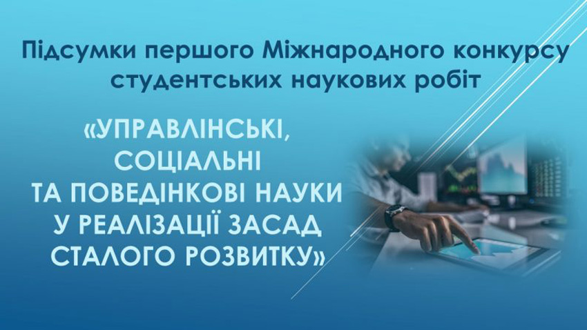 Заставка заходу