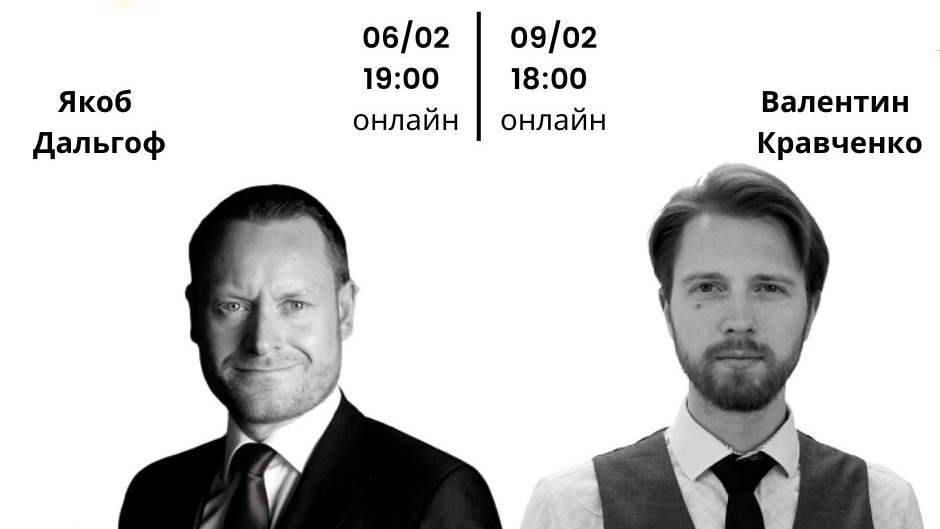 Фрагмент афіші заходу