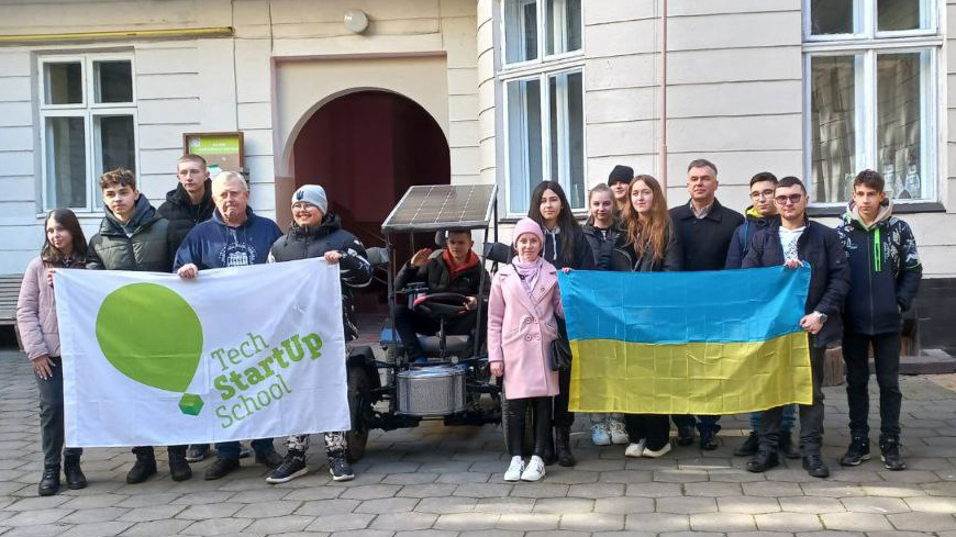 Фото із заходу