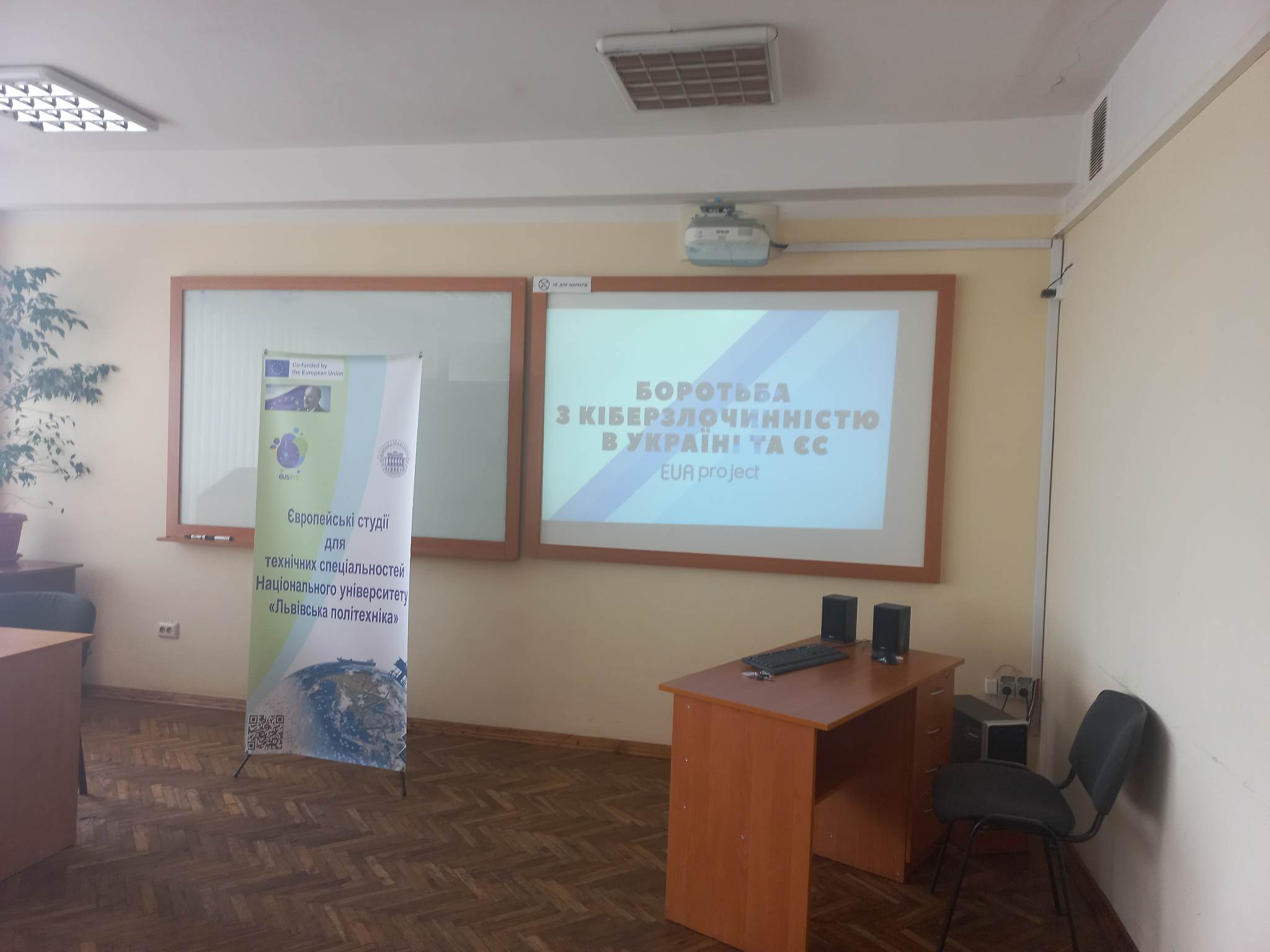 Команда проєкту «Європейські студії для технічних спеціальностей у Львівській політехніці» підбила підсумки творчого конкурсу відеороликів на тему «Best European Practices»