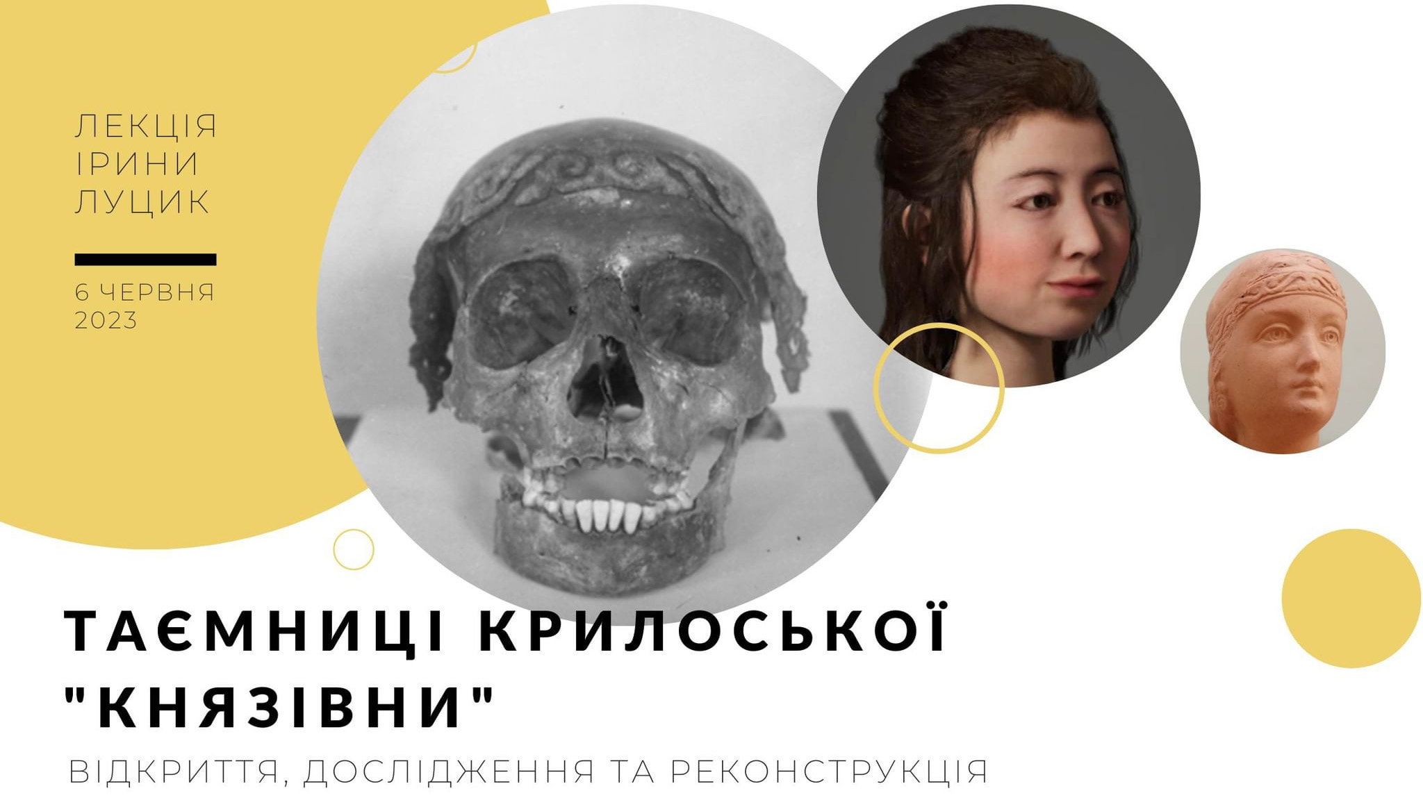 Заставка до лекції