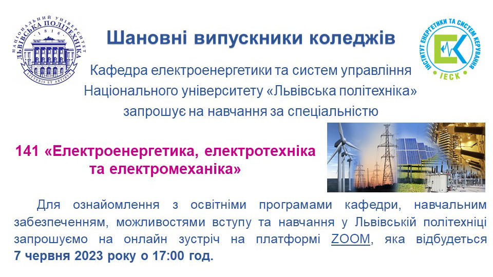 Заставка онлайн-семінару