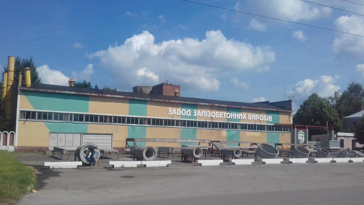 Львівський завод залізобетонних виробів № 2
