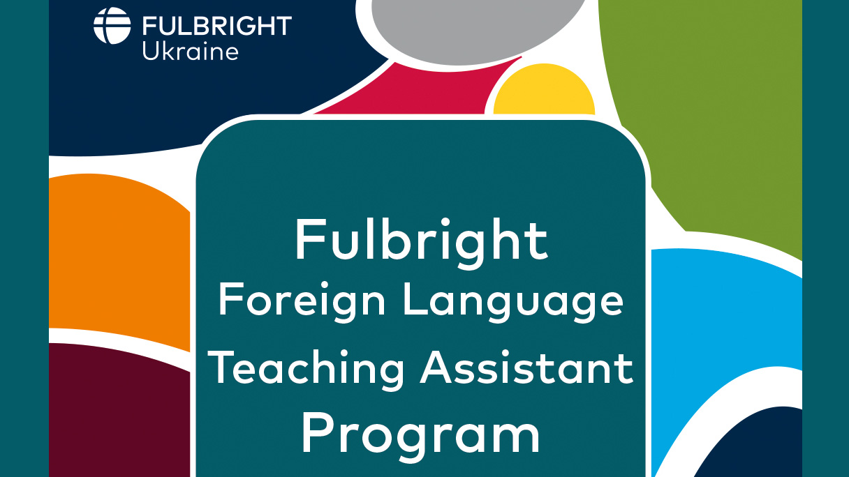 Заставка до матеріалу