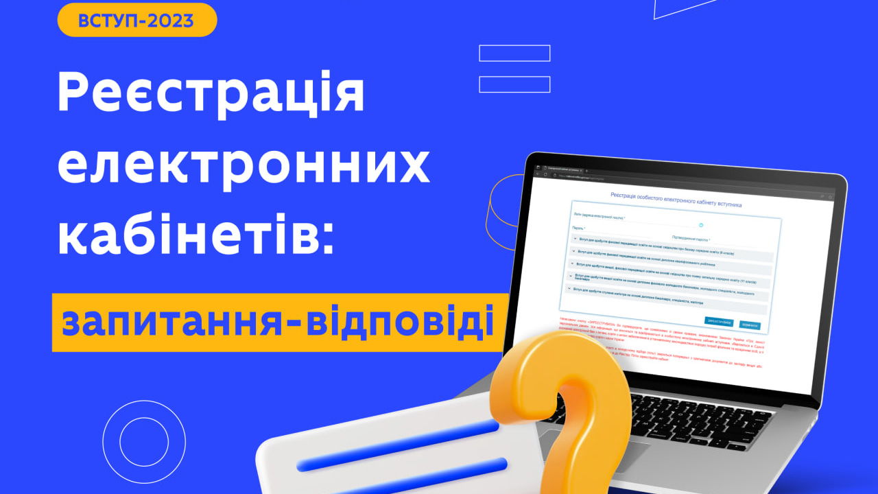 Заставка до матеріалу