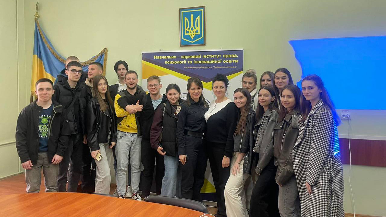 Фото з лекції