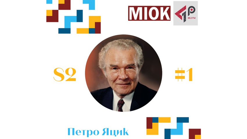 Заставка до матеріалу