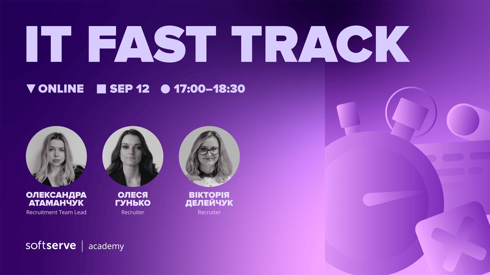 Заставка заходу