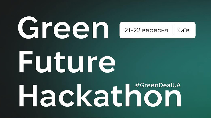 Фрагмент заставки заходу