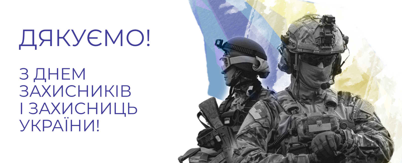 Заставка до матеріалу