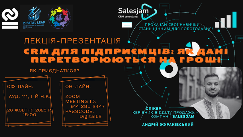 Заставка заходу