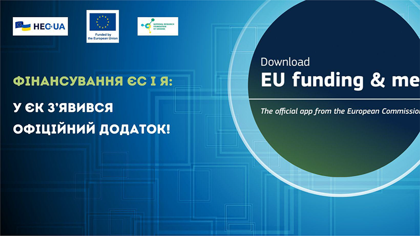 Заставка до матеріалу