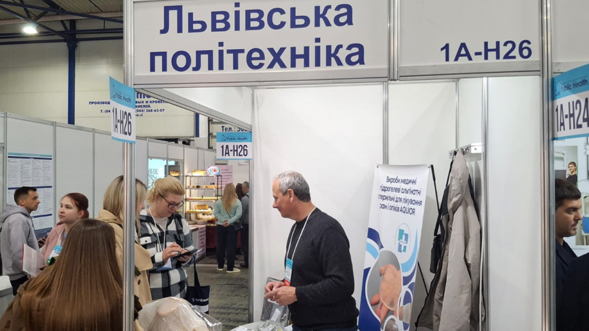 Фото з виставки