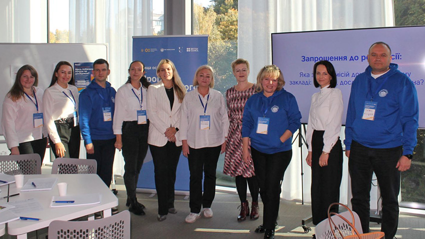 Фото з навчання