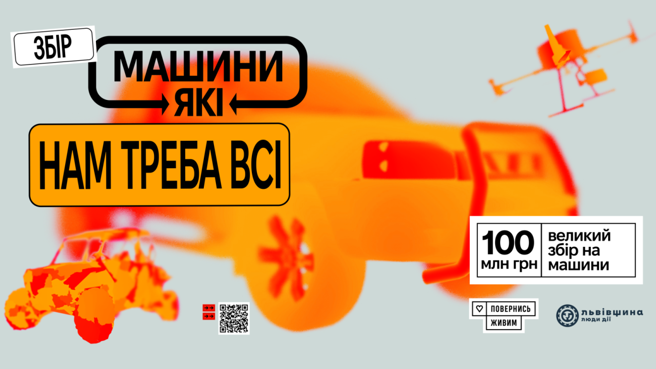 Заставка до матеріалу