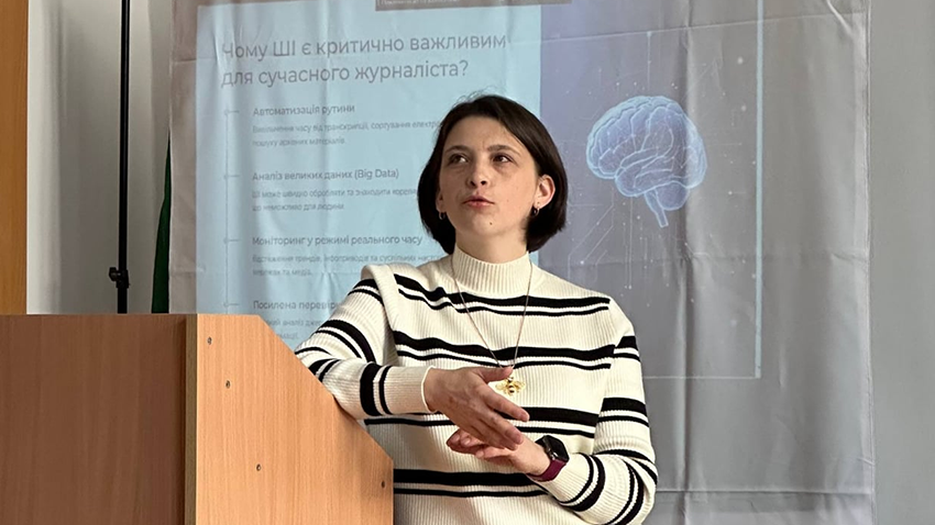 Фото з лекції