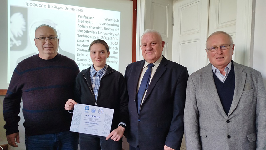 Фото із вручення нагороди