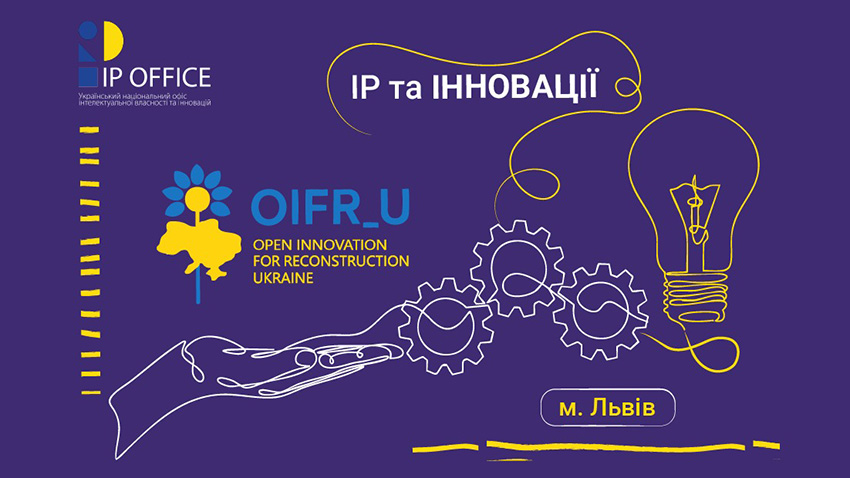 Заставка заходу