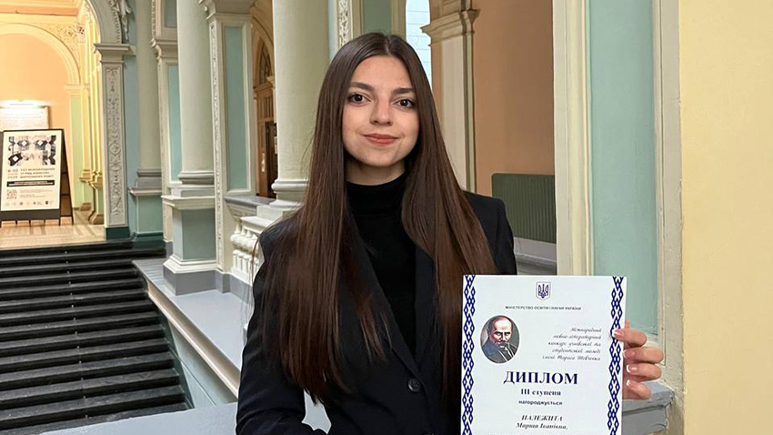 Марта Належита