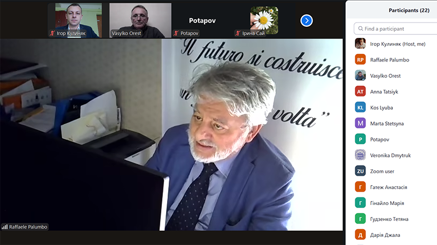Скріншот з онлайн-лекції