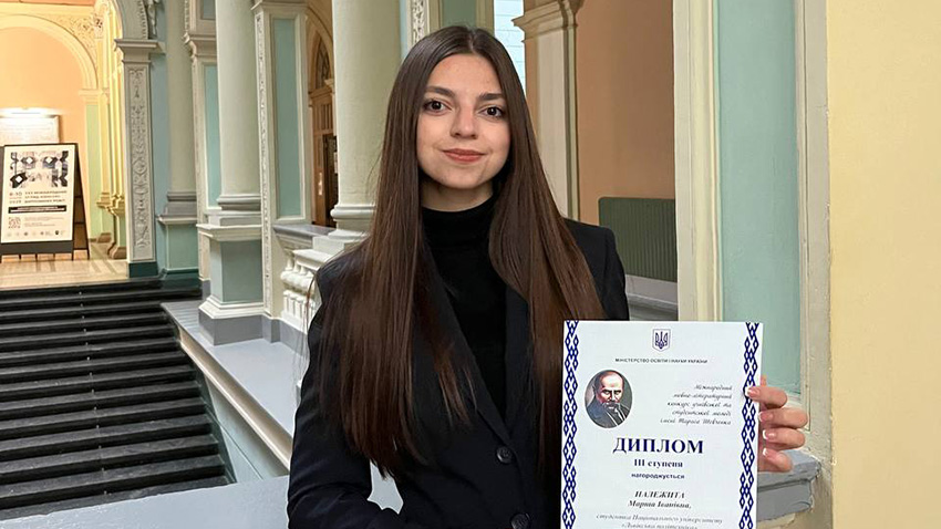 Марта Належита