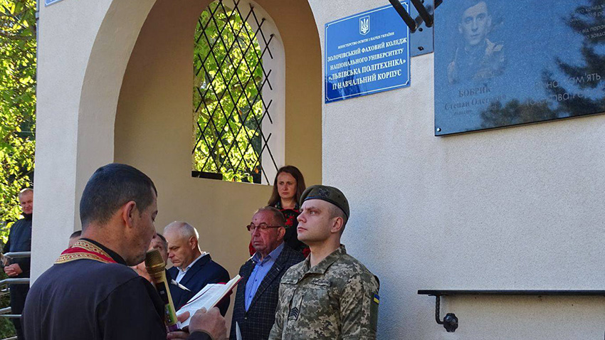 Фото із заходу