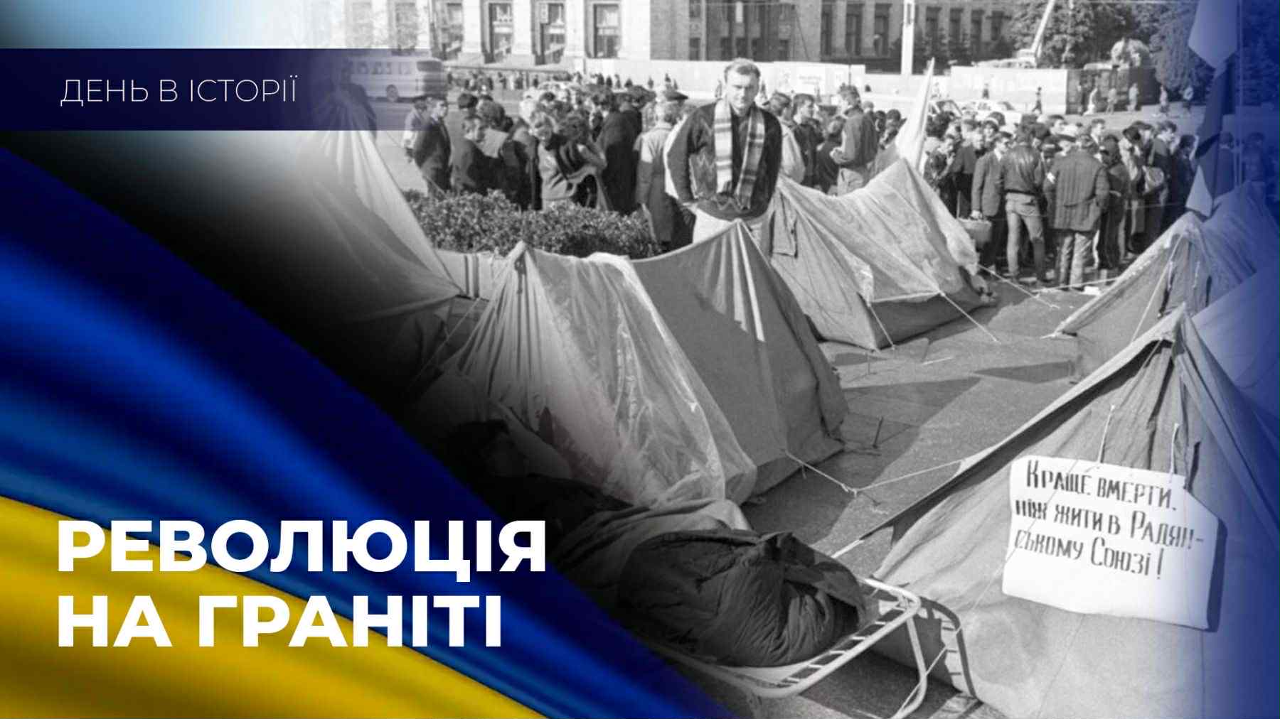 Заставка до матеріалу