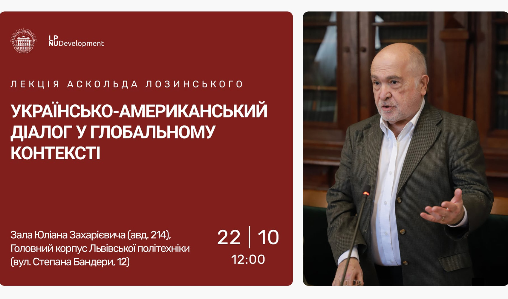 Заставка лекції