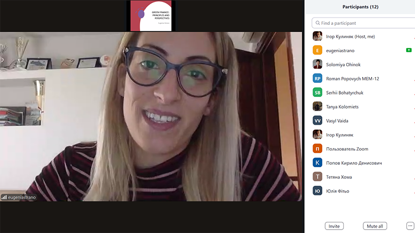 Скріншот з онлайн-лекції