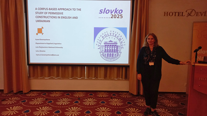 Фото з конференції у Словаччині